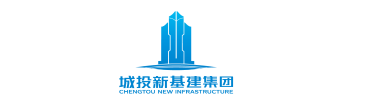 7.福州城投新基建集团有限公司