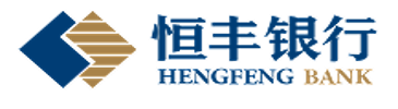 恒丰银行